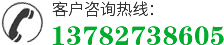 tel