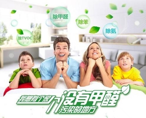 裝修污染治理有哪些方法[推薦]